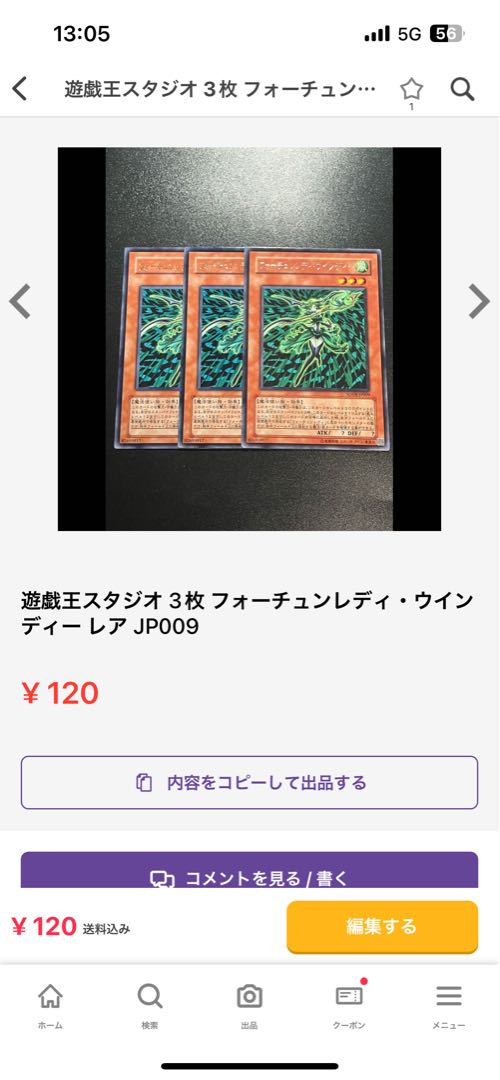 Yu-Gi-Oh Studio Exclusive 12 items
