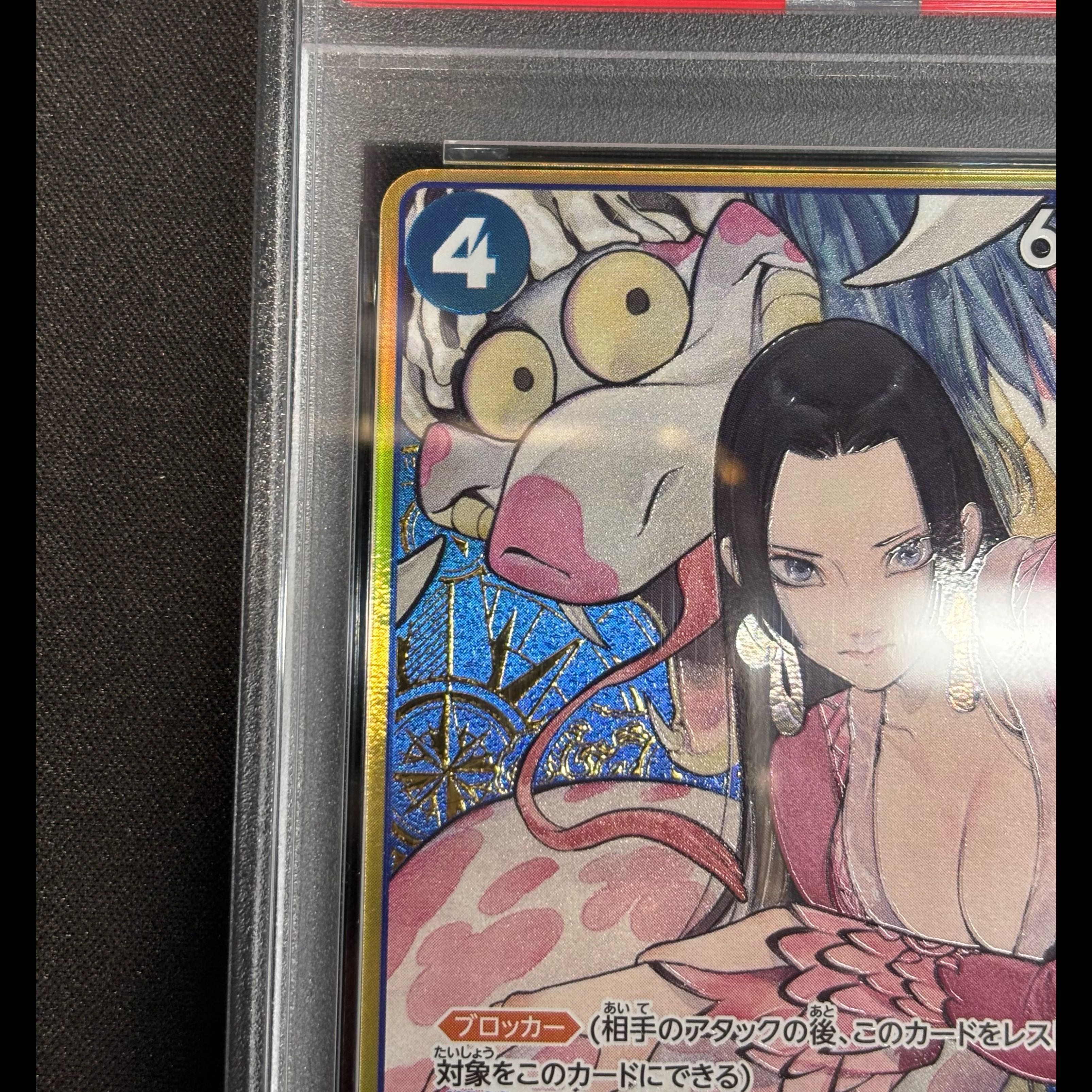 【PSA10】ボア・ハンコック (ボーナスパック) (パラレル) SR ST17-004 1枚
