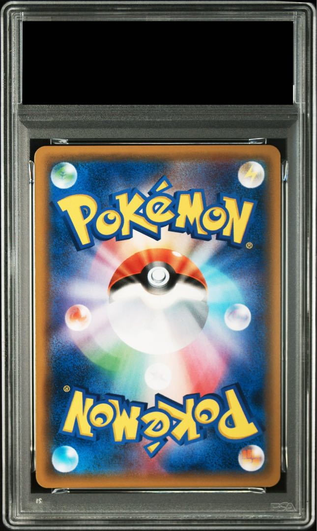 【PSA10】ミュウツーGX RR 017/024 1枚