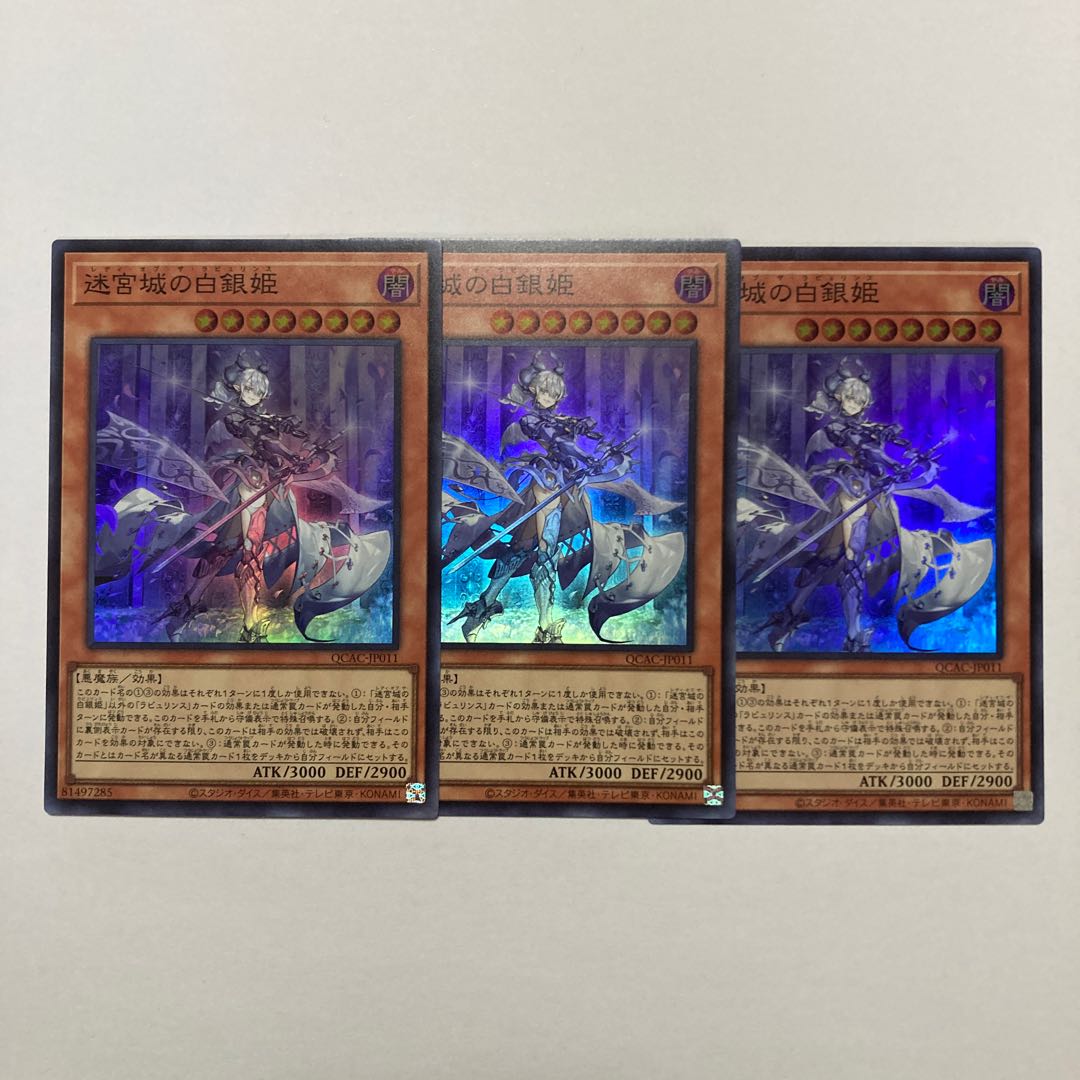 CH King Arthur Rare JP033