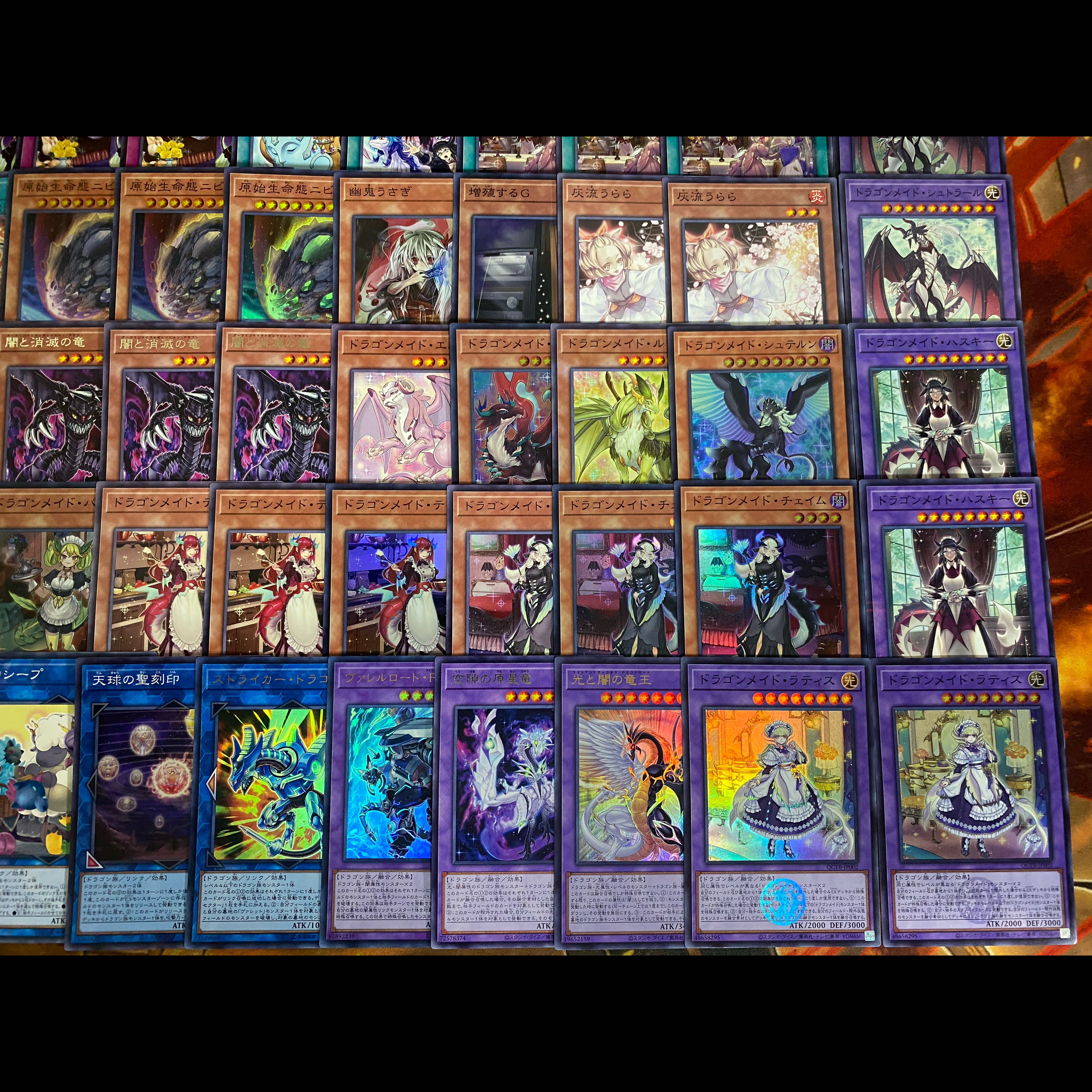 ドラゴンメイド デッキ 遊戯王 本格構築 大会構築済みデッキ メイン40