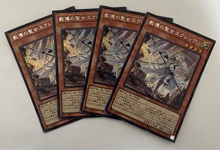Dogmatika Ecclesia, the Virtuous Secret Rare Set of 3 Sic.