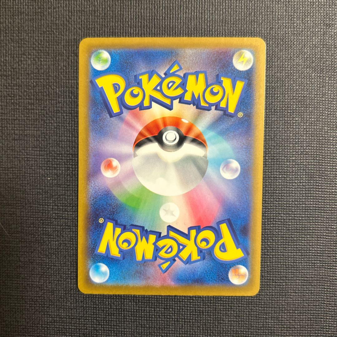 トゲキッス(エネルギーマーク柄/ミラー仕様) 066/193 1枚