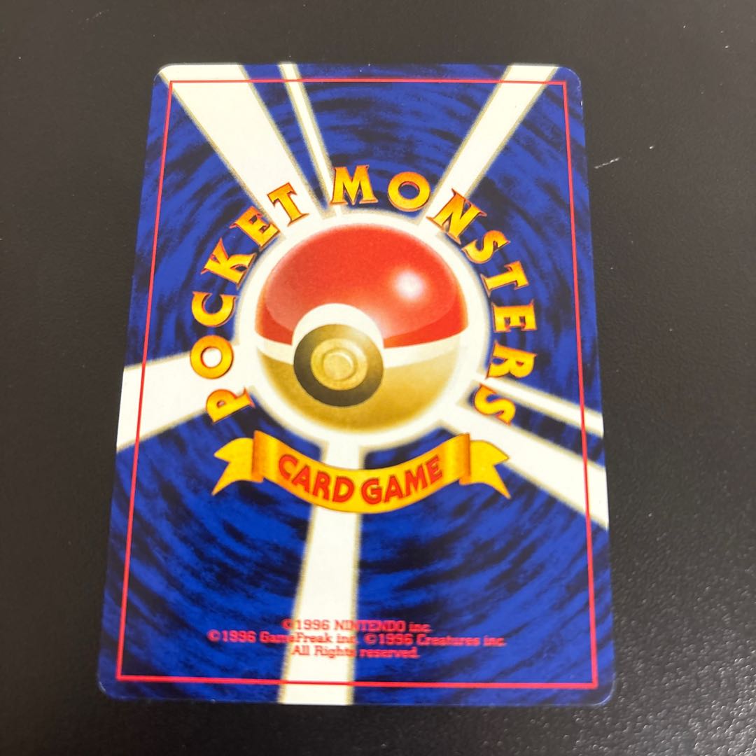 Smeargle Pokémon Card Trainers vol.7 old back PROMO 1枚