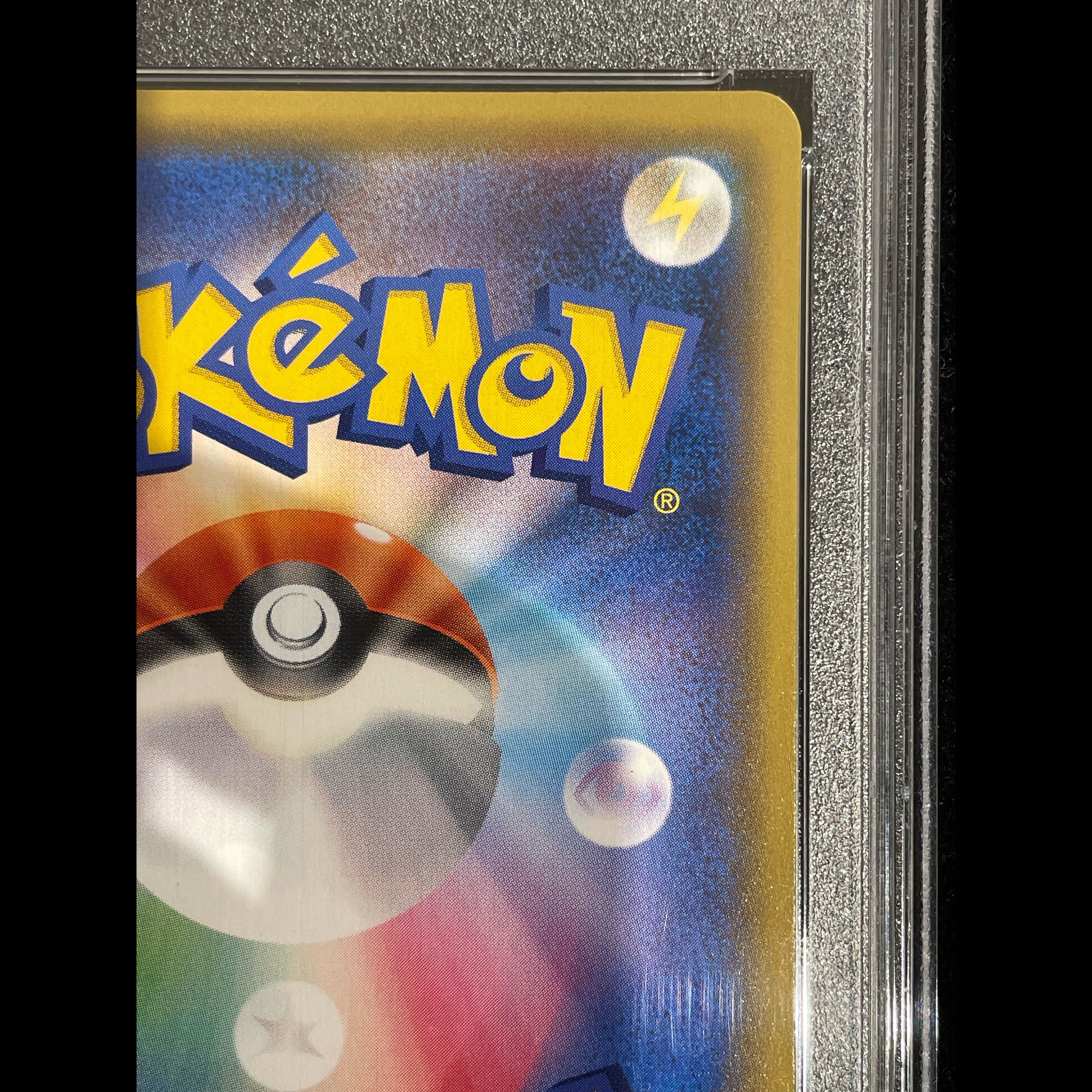 【PSA10】 マリィ (SR) {068/060} [S1H/シールド] [SS] 1枚
