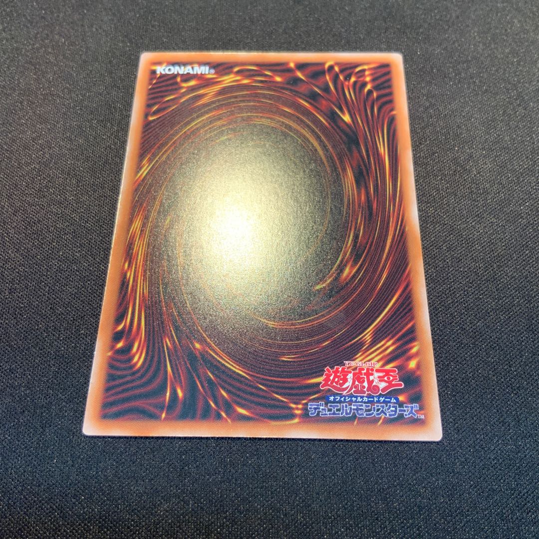 Princess of Heavenly Devil's Formation QCSE, 25th Siku LEDE-JP022 1枚