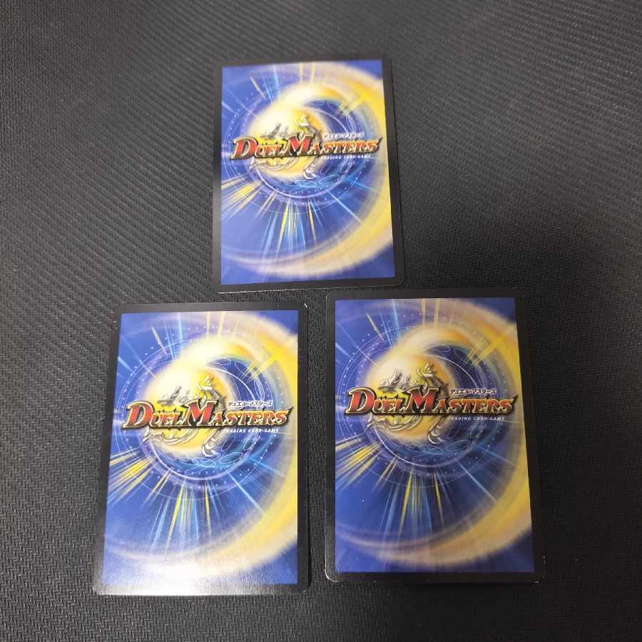 i am アイアム　3枚