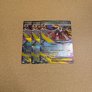 メガユキメノコex RR 036/193 1枚