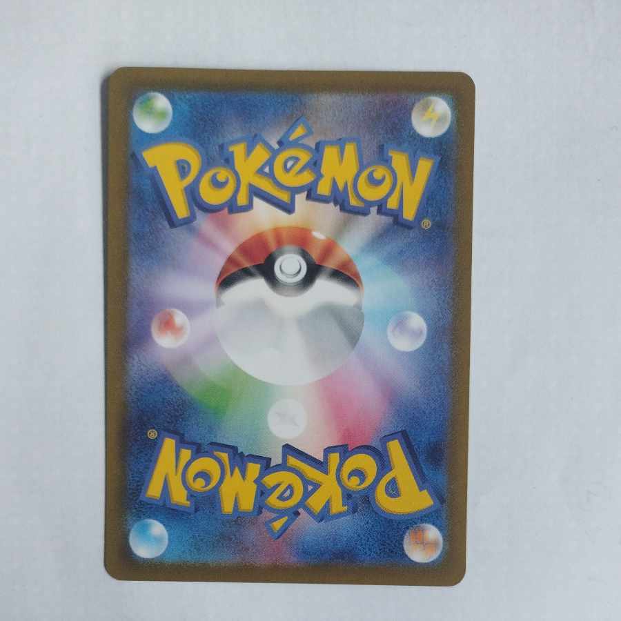 @ @ ピジョットex SSR 335/190 1枚