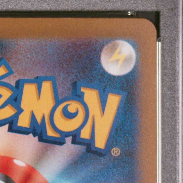 [PSA10] Grusha SR 090/071 1枚