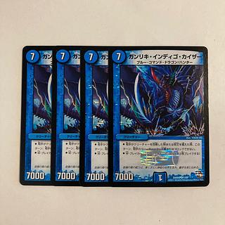 J30 Ganriki Indigo Kaiser VR Set of 4 DUEMA TREATLE