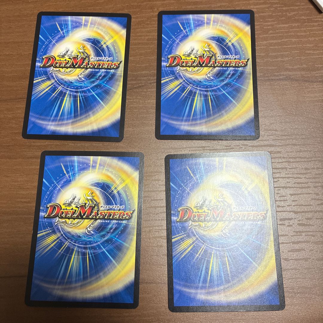 4枚セット2 トラップの地版 C 74/76 4枚