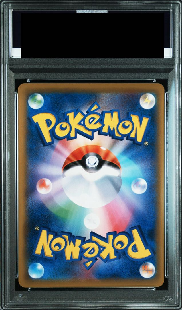 【PSA10】オーロット&ヨノワールGX SR 179/173 1枚