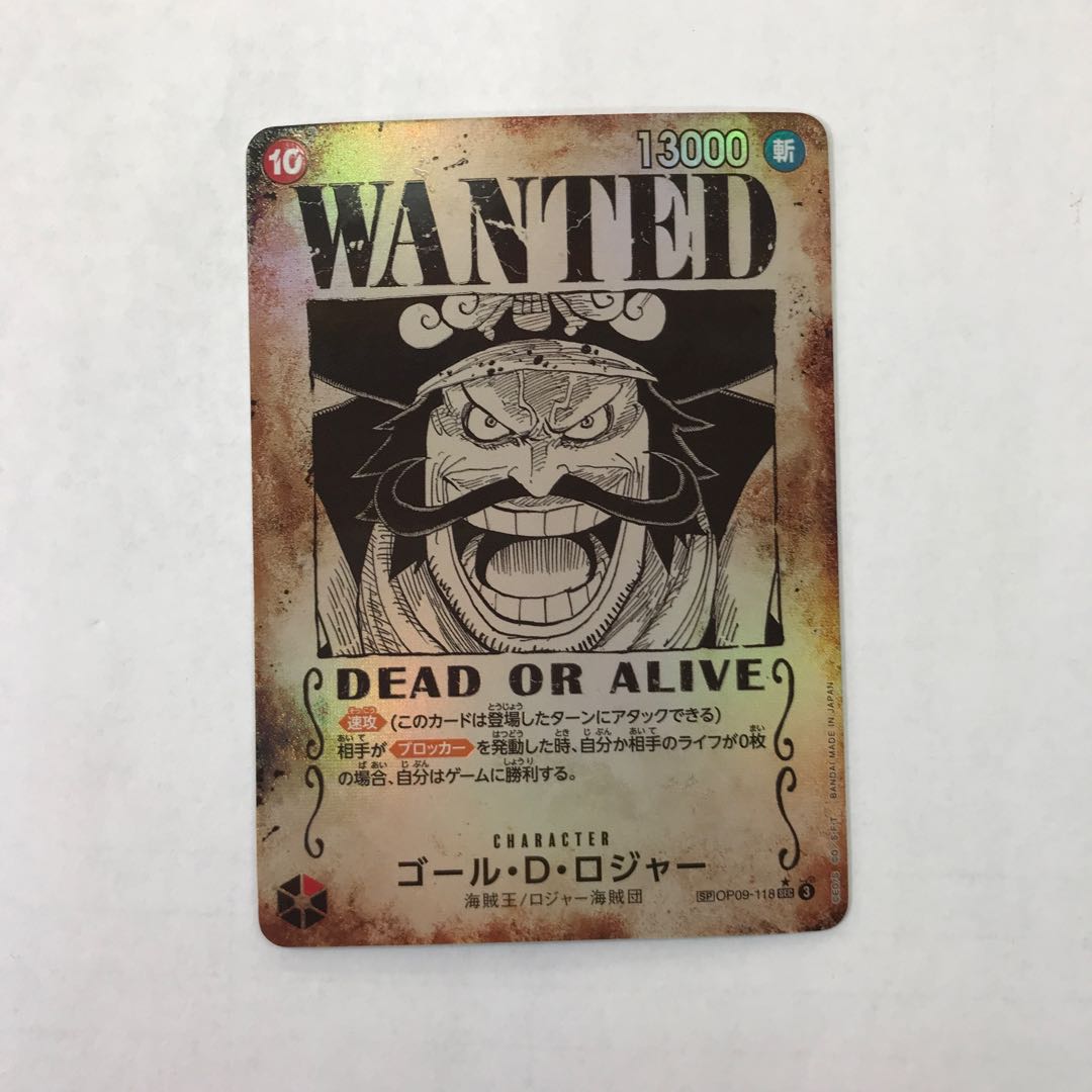 Gore D. Roger (parallel) SP OP09-118 1枚