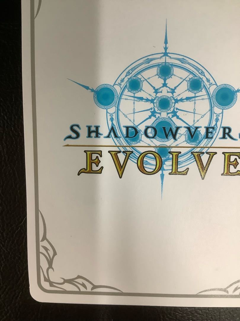 ①　(美品)【わだつみの導き手】依田芳乃 1枚