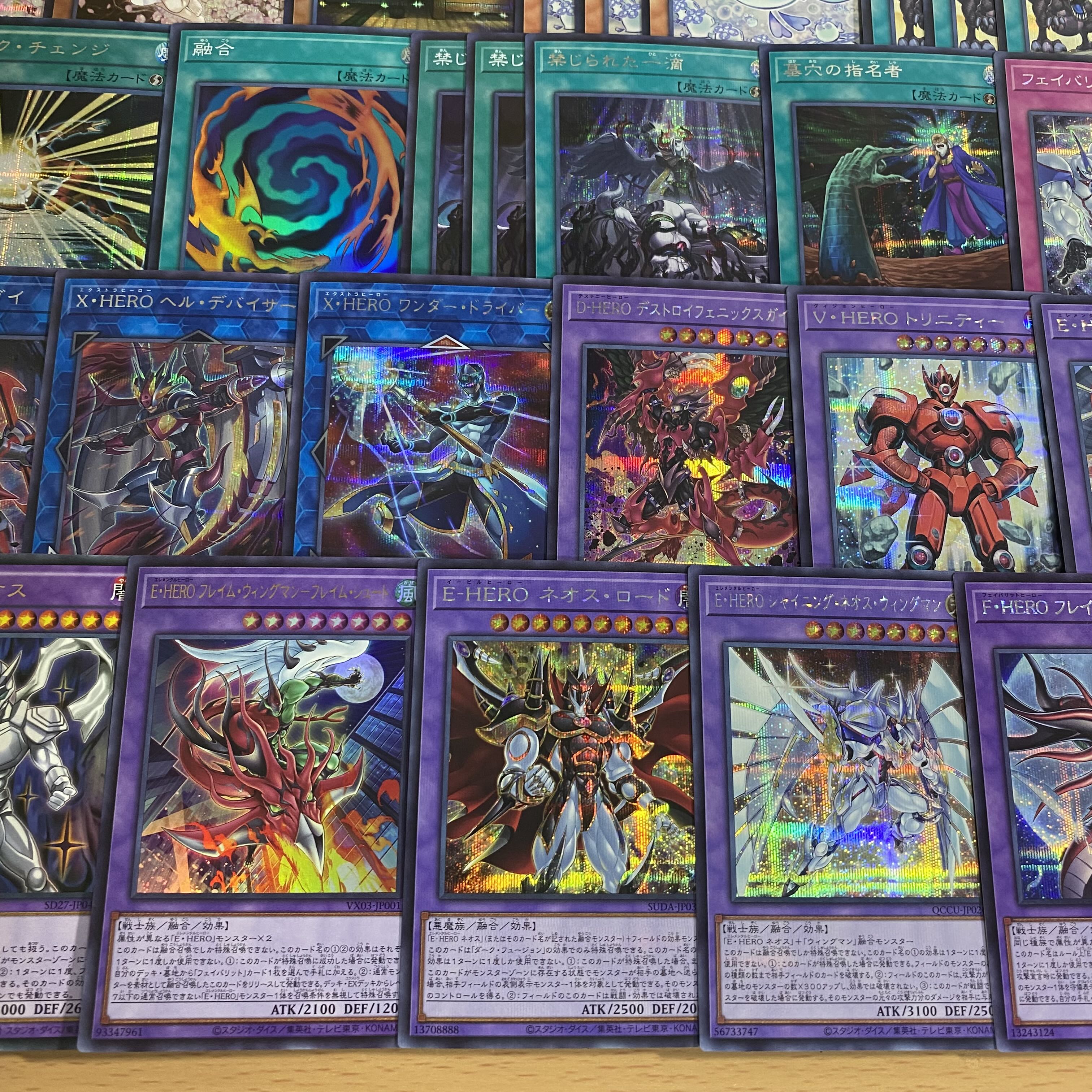 HERO デッキ【以下検索 ミラクルエクスクルーダー 遊戯王 本格構築 まとめ売り 初期 2期 レリーフ ゲートボール パーツ】 1枚