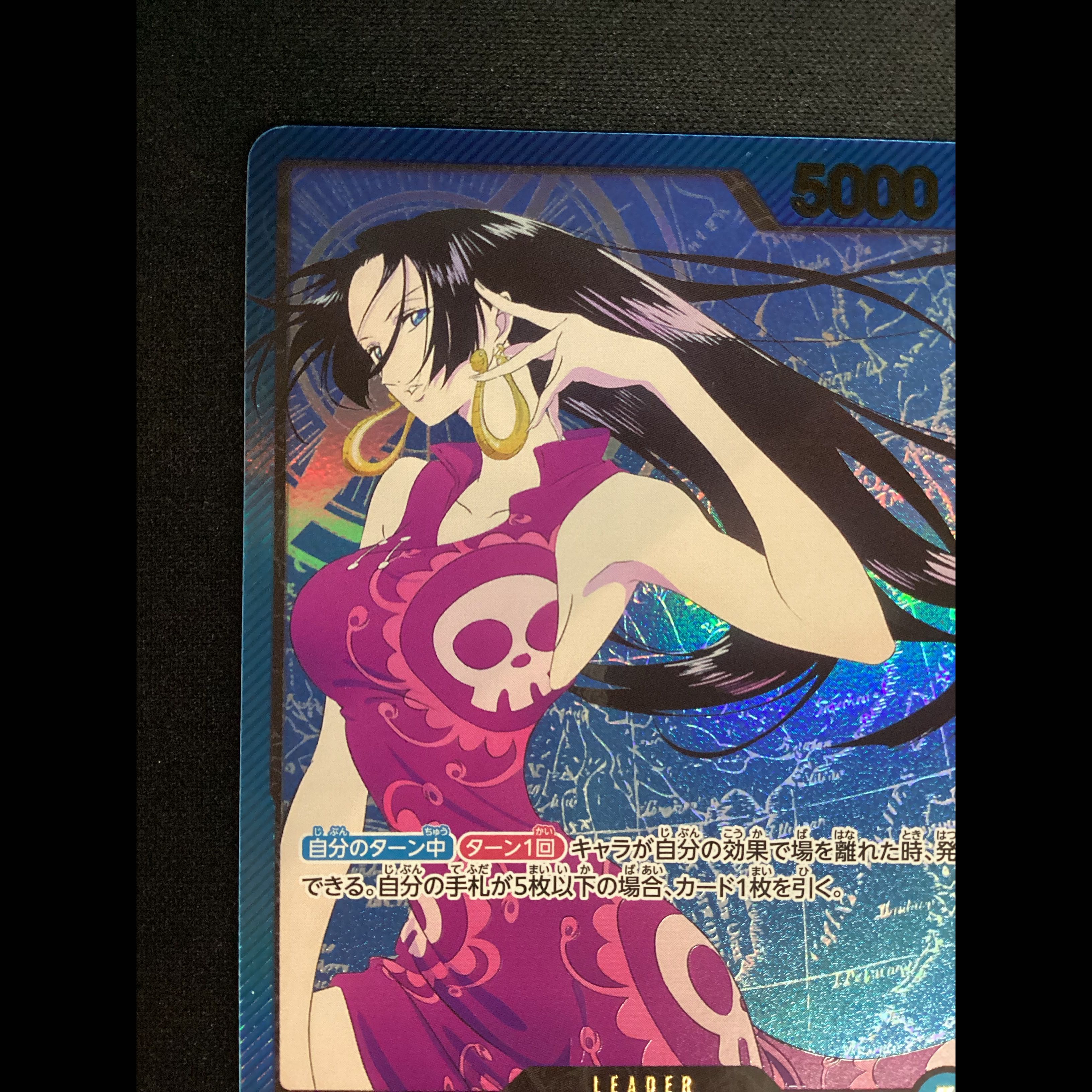 ① (Has scratches) Boa Hancock (Parallel/Hot Stamping) P-L OP07-038 1枚
