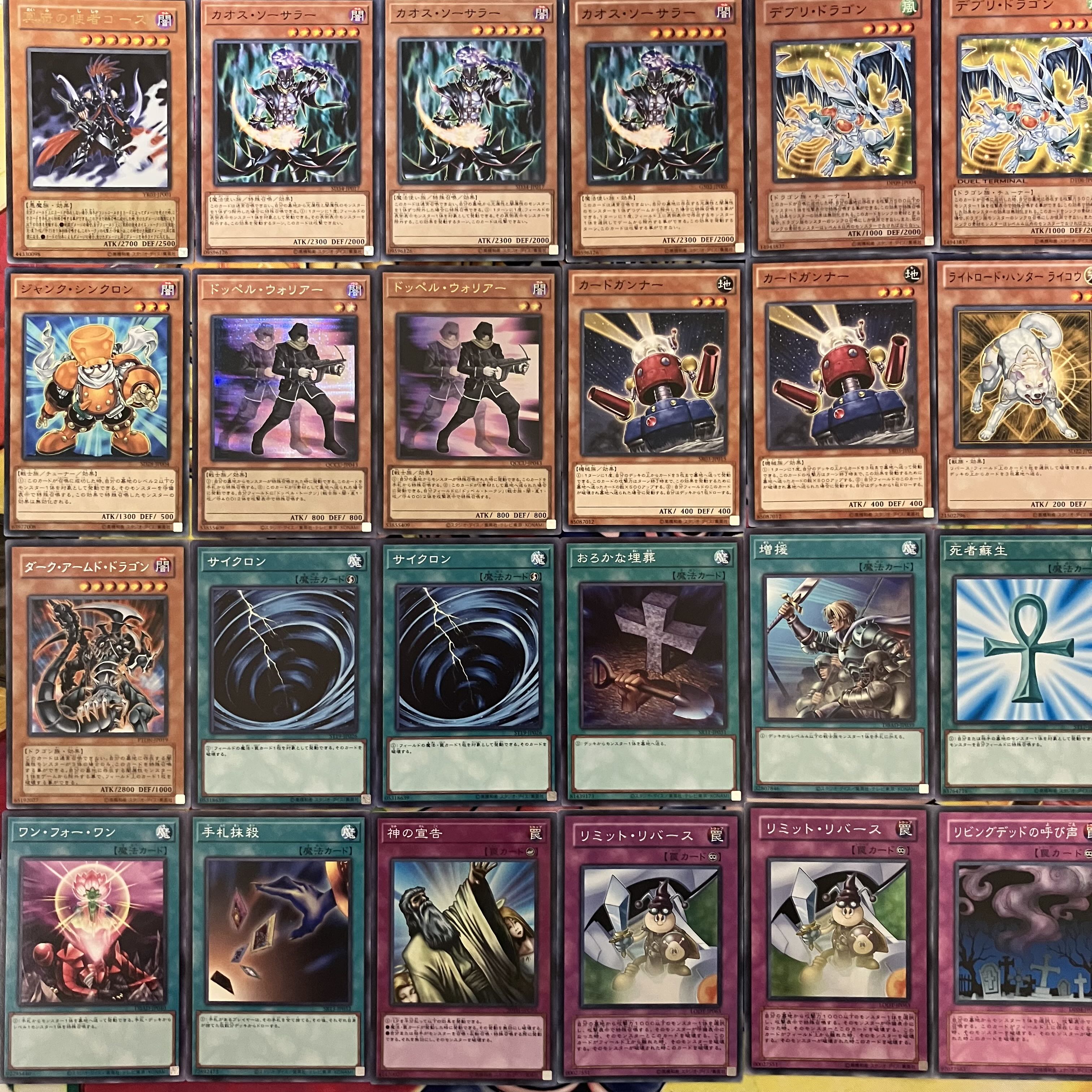 No. 1470 1103 Environment Debris Dandy Deck Jand Deck Yu-Gi-Oh! Gateball 1枚