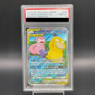 ヤドン コダック」の激安通販 | magi ヤドン コダック」の激安通販 | magi