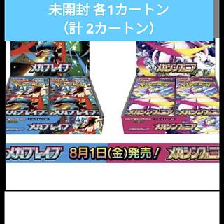 ラスト品 正規 カートン 各12box シュリンク付き 拡張パック メガシンフォニア メガブレイブ 未開封BOX 計24BOX MEGA EVOLUTION  24BOX