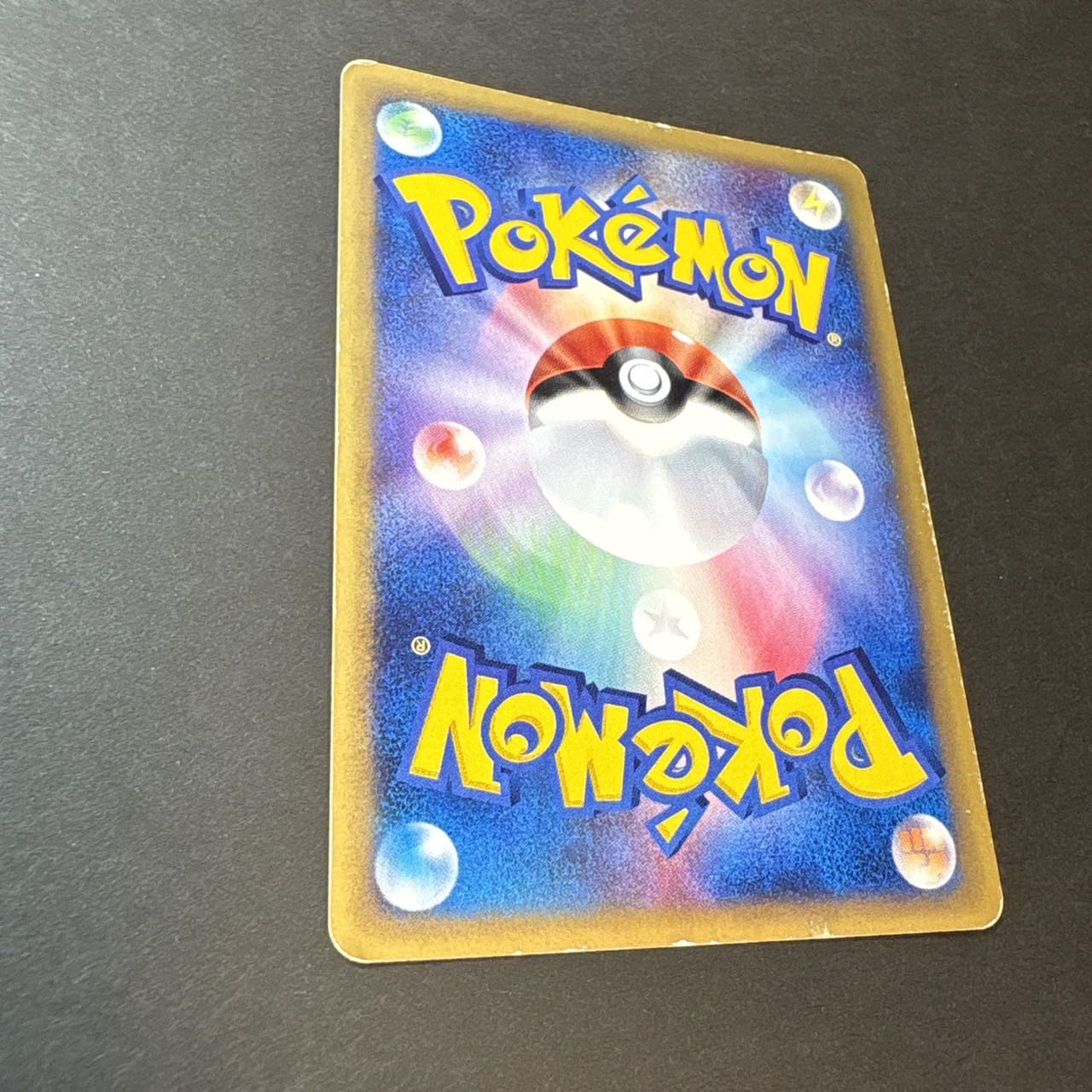 Lugia, Squirrel-type, 1ED ☆ 090/087 1枚