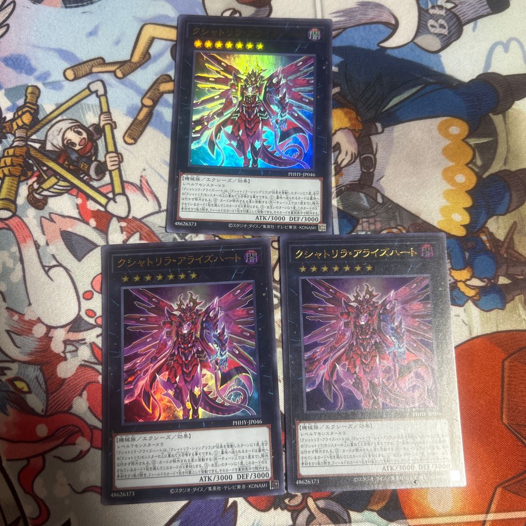 Kshatrira Arise Heart Ultra Rare JP046