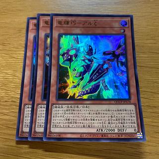 Ryu Shine Takumi - Al Zeta Ultra Rare QCCP-JP178