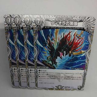 Black statue of Viola (Black Treasure) R T2/T10 4枚