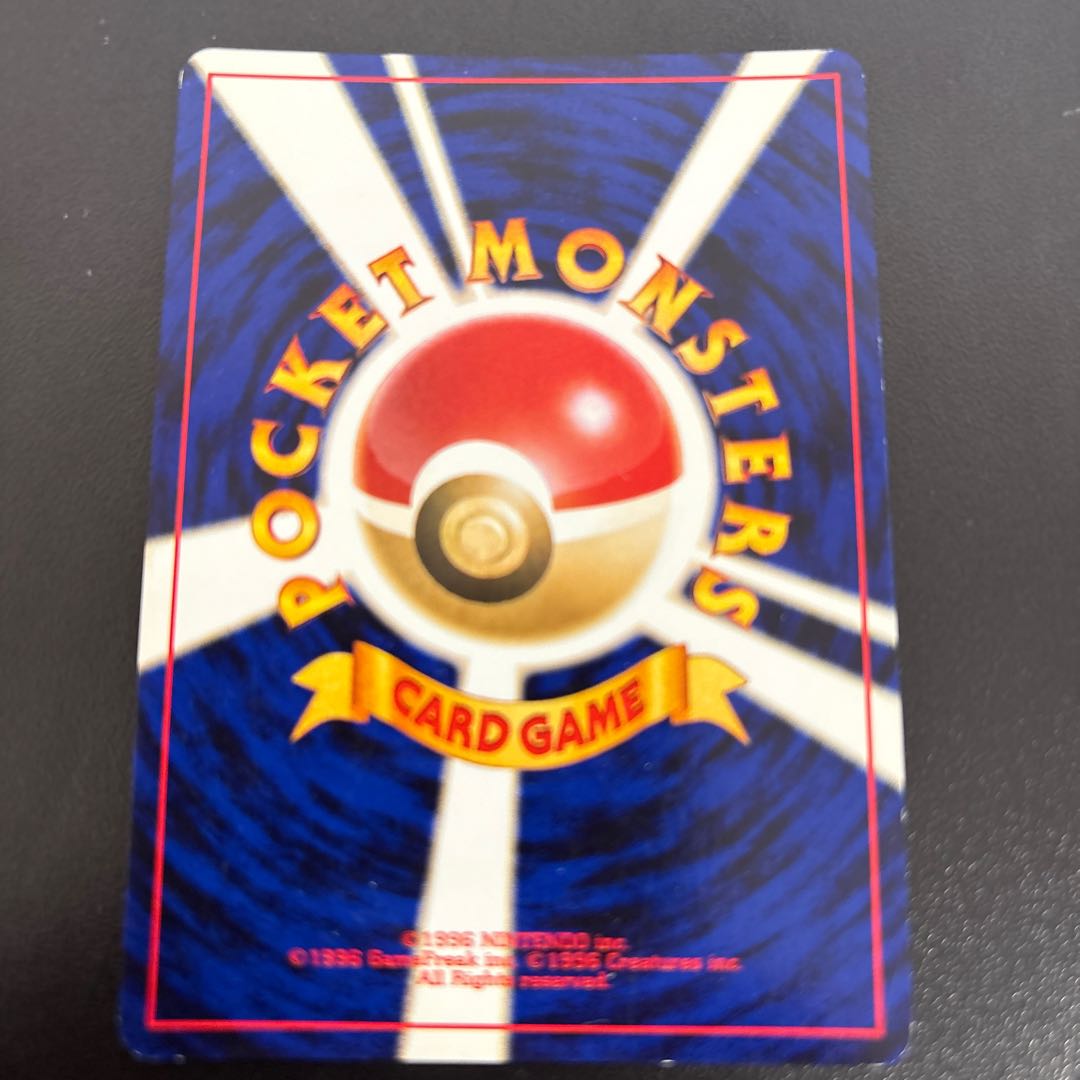 Houndoom Old Back Neo 3 1枚