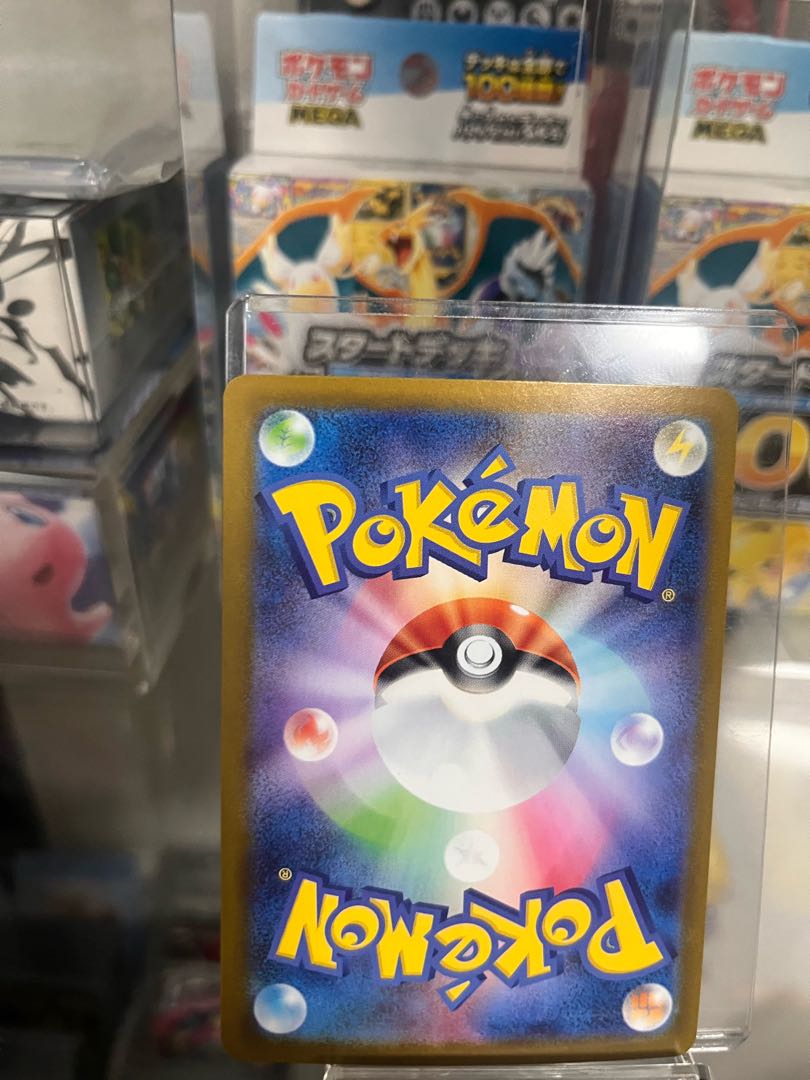 Available for immediate purchase! Lana SR 118/114 1枚