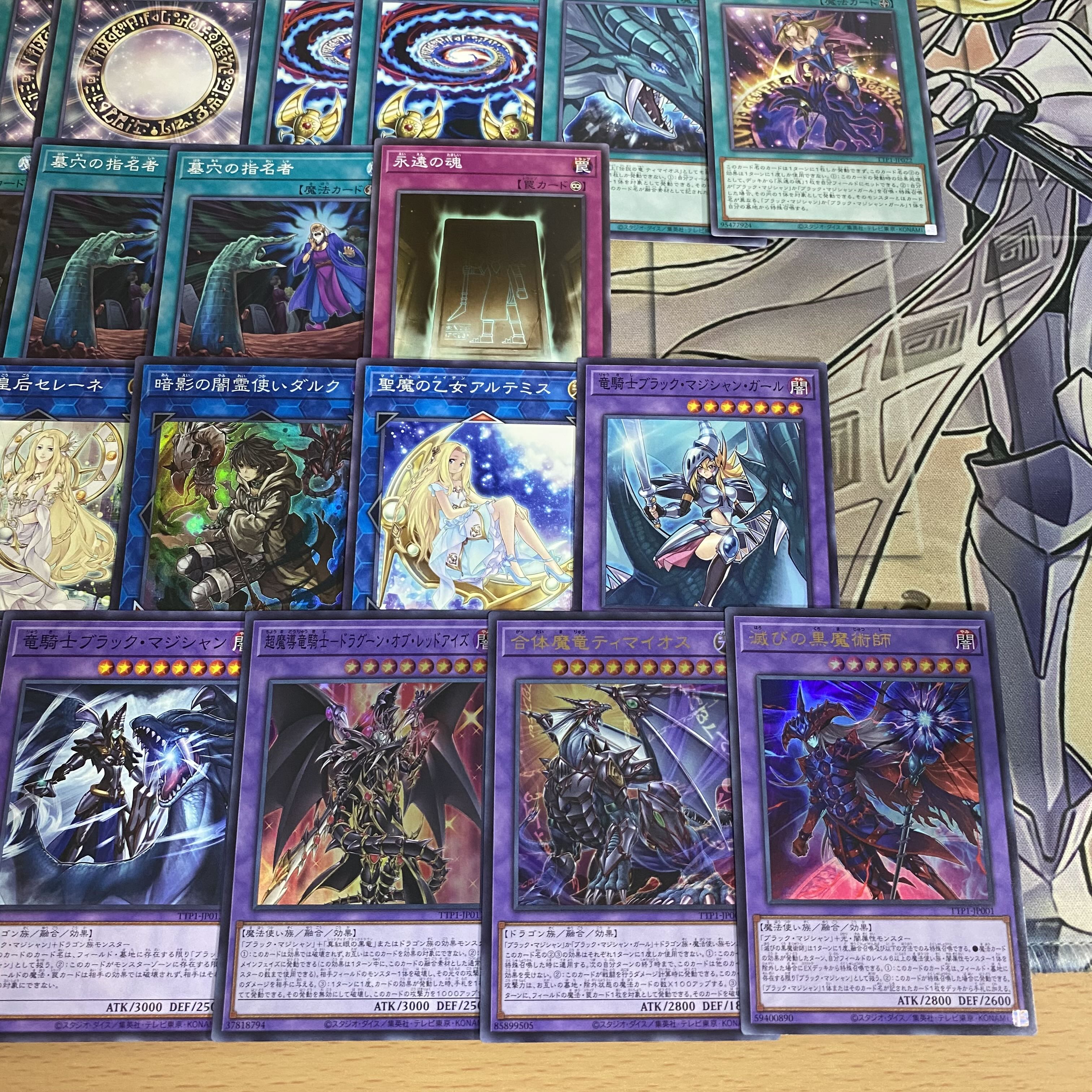 遊戯王 本格構築済み ブラックマジシャン デッキ 滅びの黒魔術師