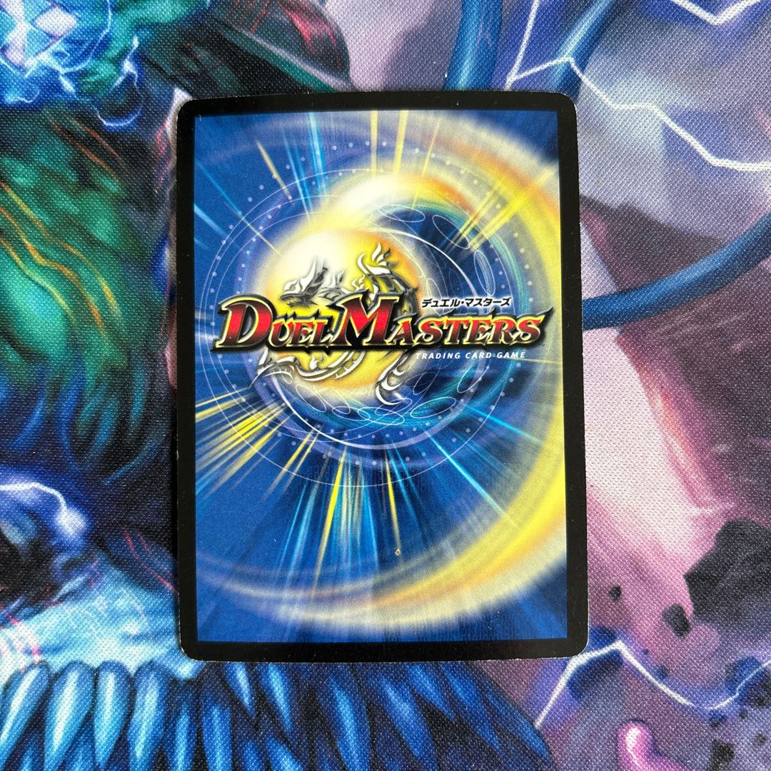 Emperor Chirico SR S3/S10/Y8 1枚