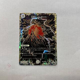 DG -ヒトノ造リシモノ- SE」の激安通販 | magi