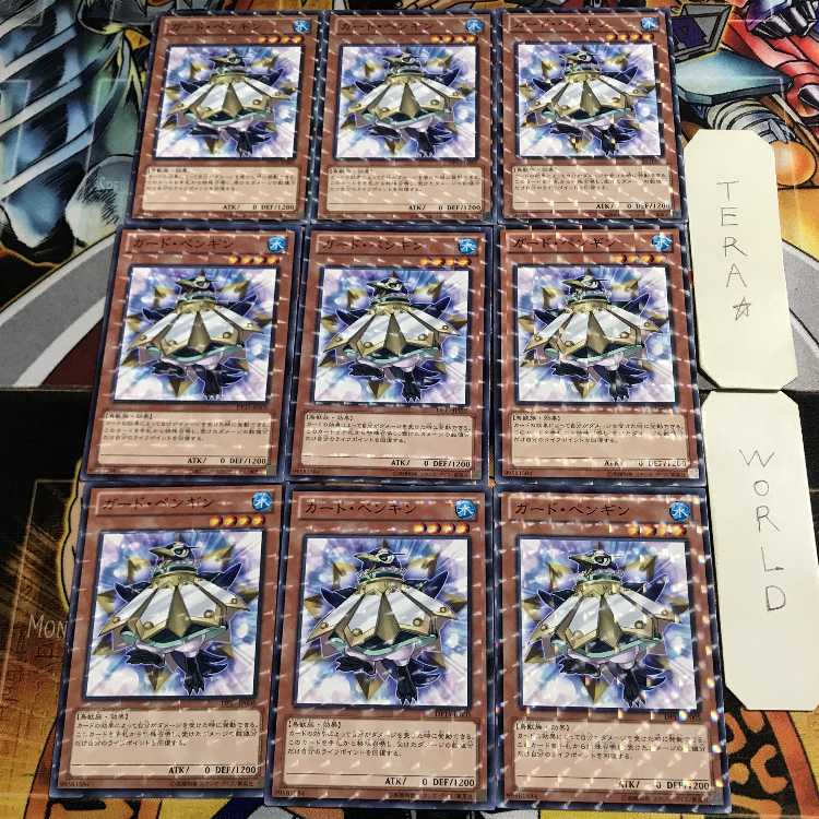 Guard Penguin 1 Normal Parallel 9-card set Tera