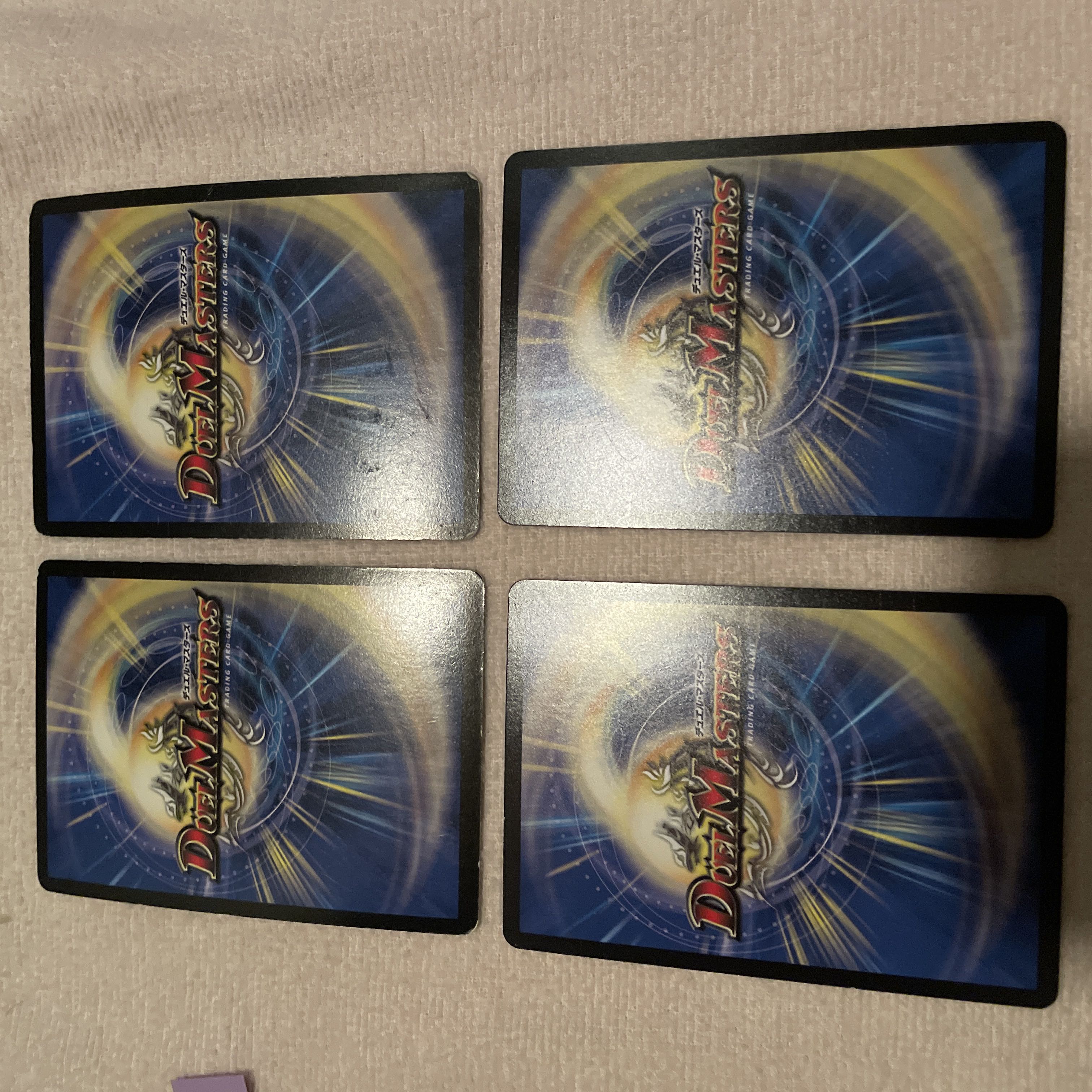 Duel Masters Shinmu no Seirei Ortegia P80