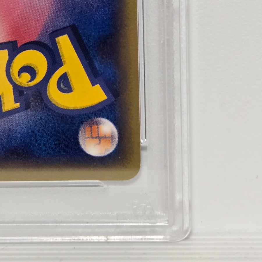 【PSA10】ラティオス ☆(スター) ☆ 066/082 1枚