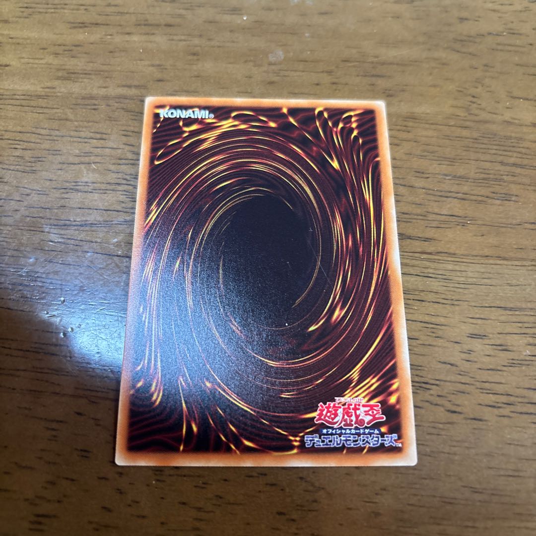 Red-Eyes Black Dragon 20th Secret Rare 20CP-JPS03 1枚