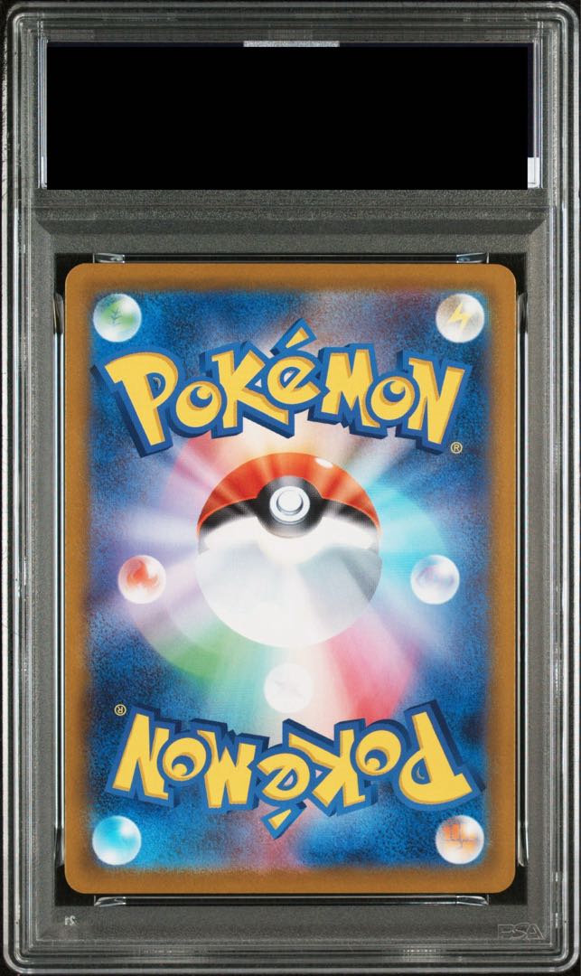 【PSA10】ピカチュウex(SAR仕様) S-TD 764/742 1枚