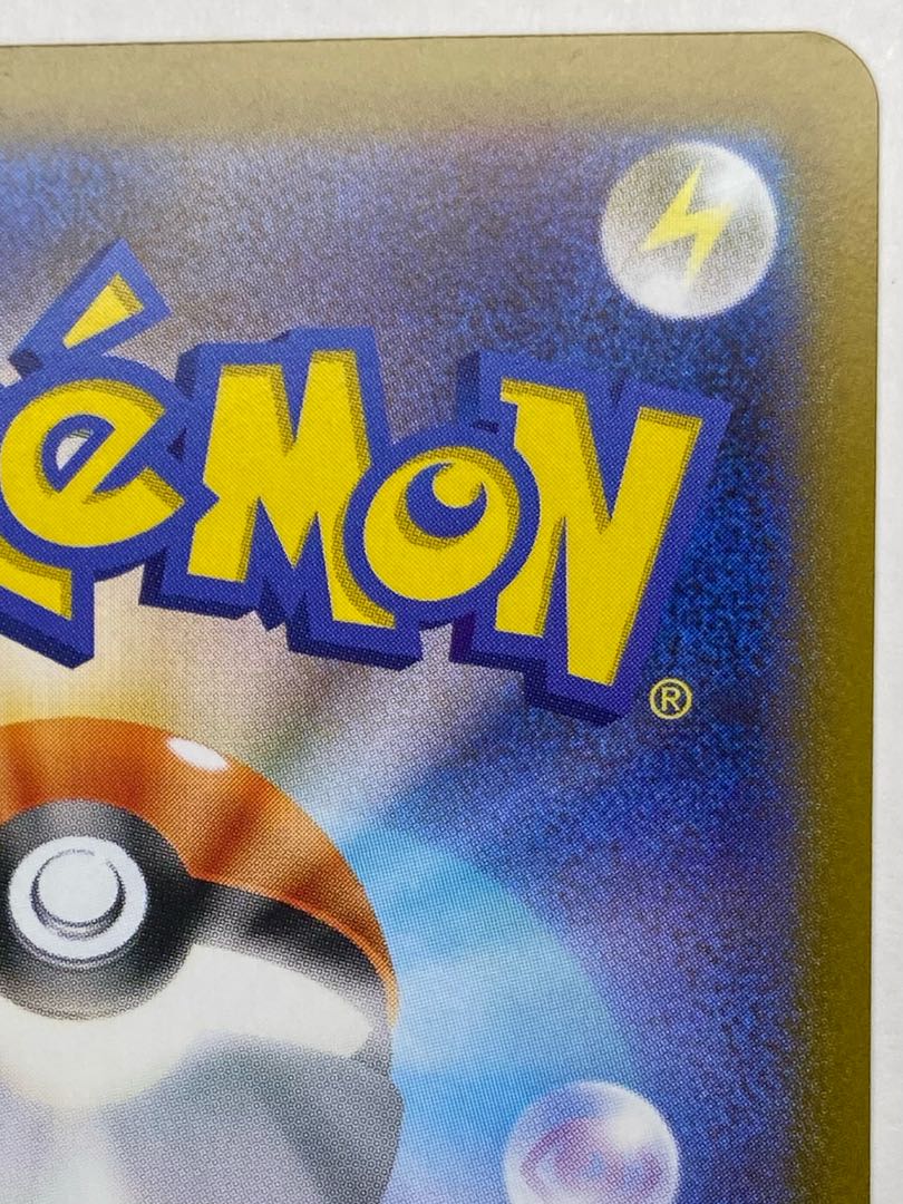 Acerola Mischief SR 084/063 1枚