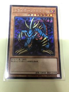 トライホーン・ドラゴン(ロゴ無し) シークレットレア TDPP-JP013 1枚