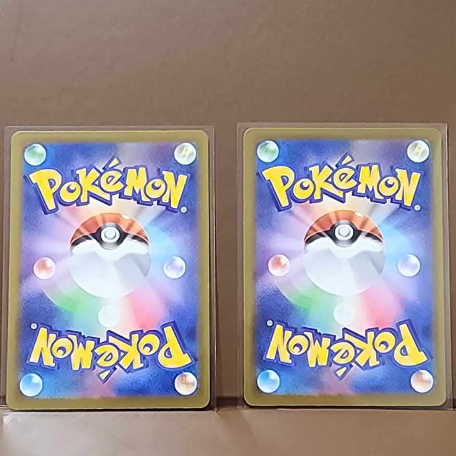 メガルチャブルex RR 094/193 2枚