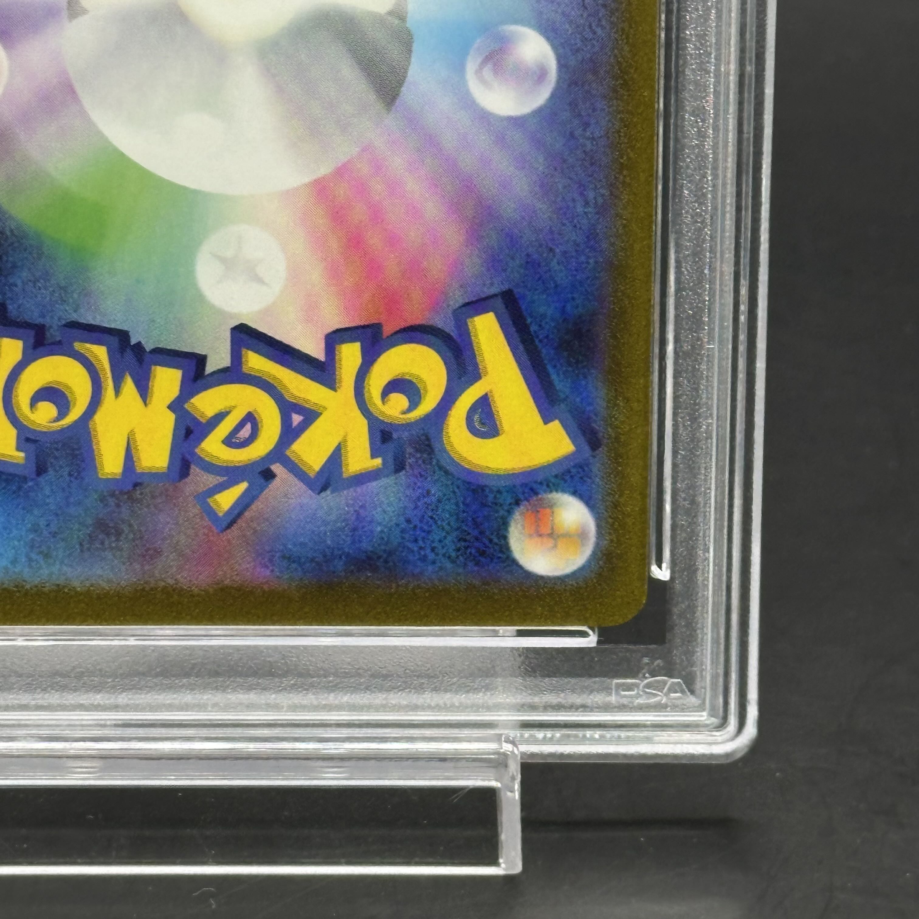 PSA10】ブラッキー YU NAGABA プロモ 開封済み PROMO 067/SV-Pの