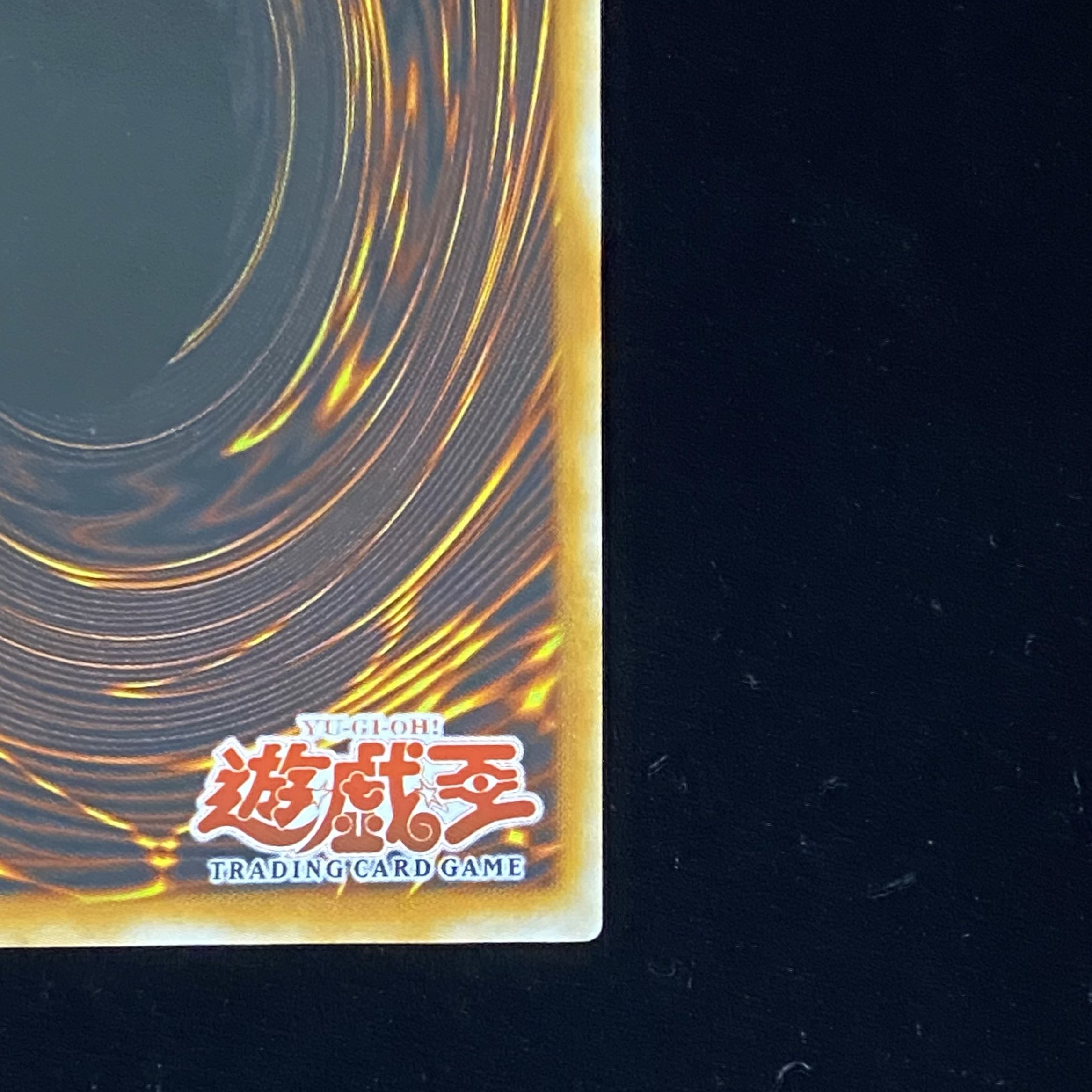 [Asian Edition] Inferno Fire Blast <1st> [Relief] {SOD-AE042}