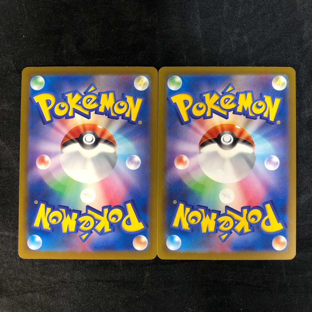 ジェットエネルギー 185/187(2枚セット)