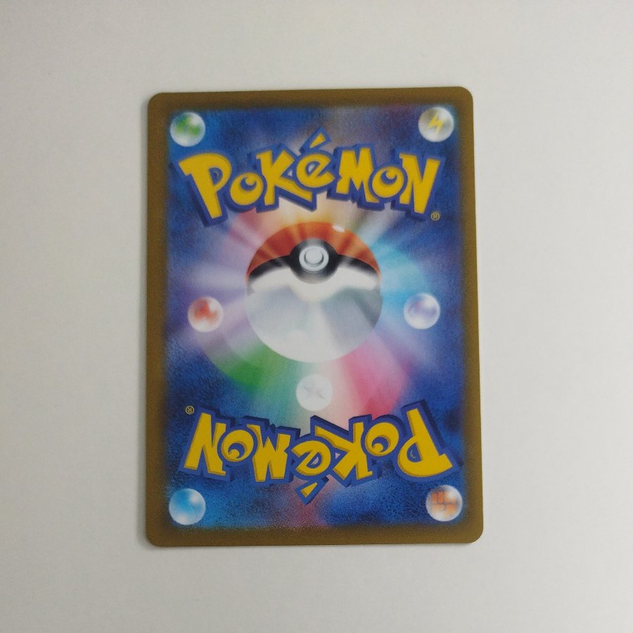 @2 @2 Pikachu C 025/165 1枚