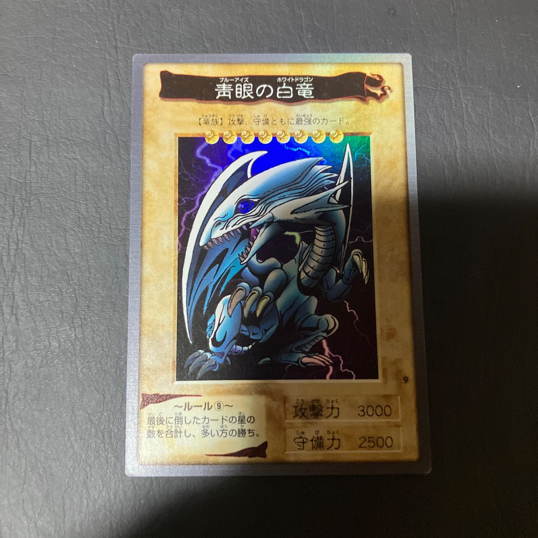 Condition: B Blue-Eyes White Dragon, Bandai version, good condition. 1枚
