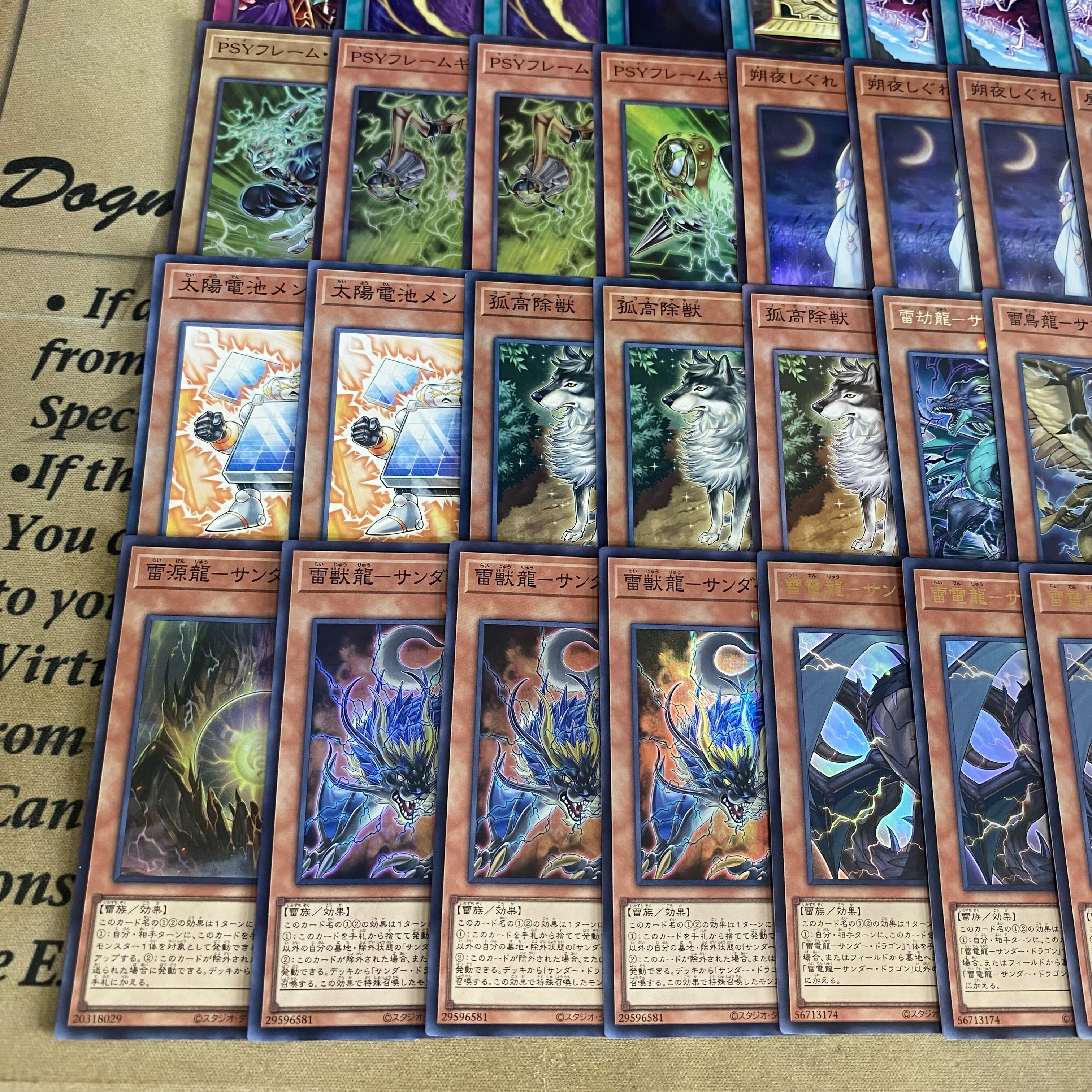 Zapdos Dragon Deck: Yu-Gi-Oh! Serious Deck Building, Tournament-Ready Pre-Built Deck 1枚
