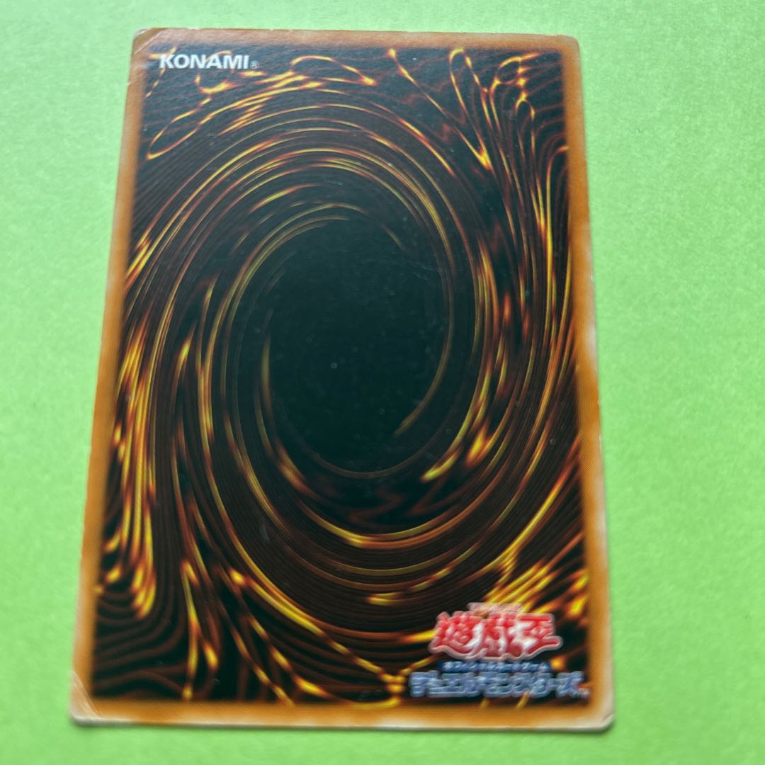 Rokubushu - Yaichi Normal JP007