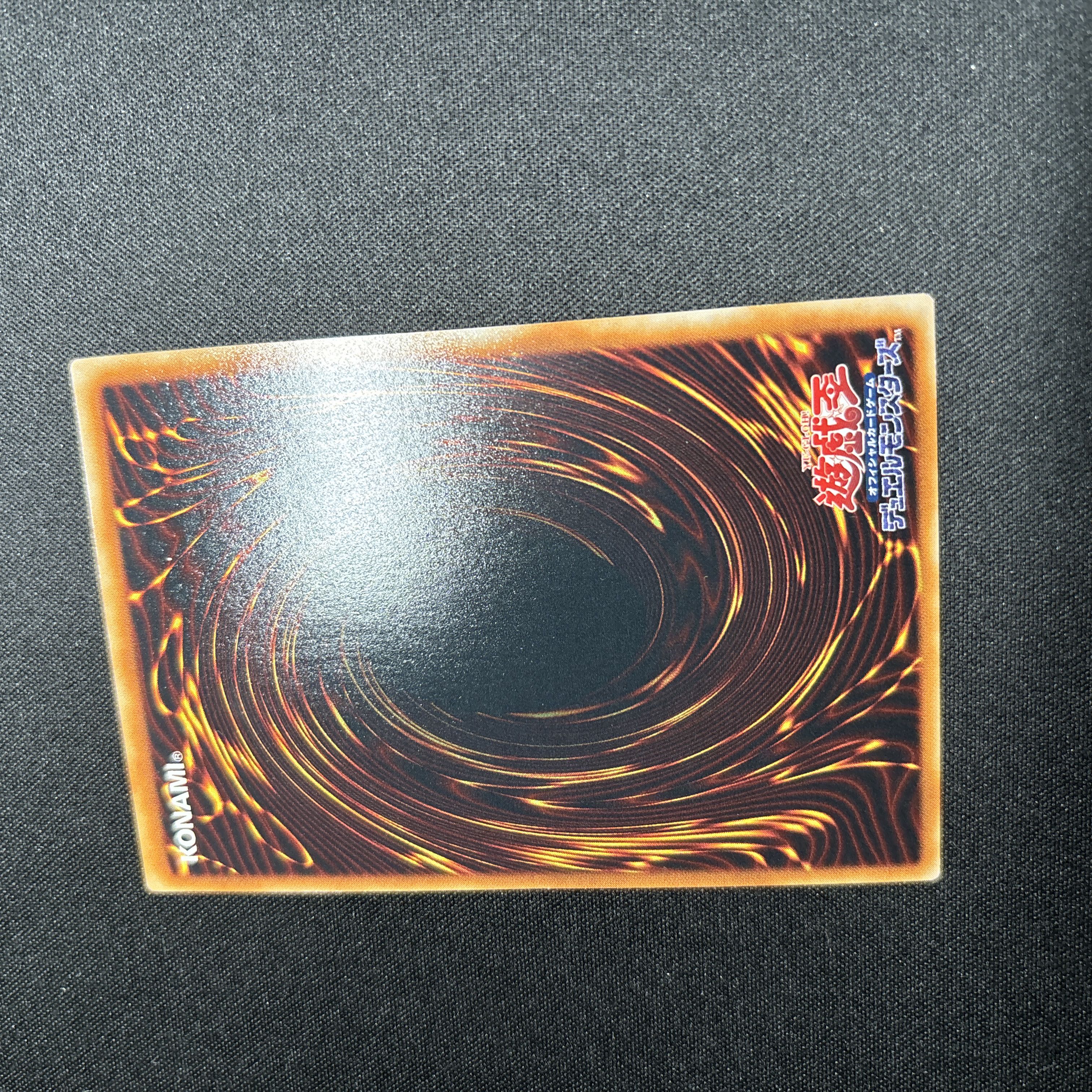 極美品】遊戯王 神炎皇ウリア レリーフの通販 ねこ（269698712
