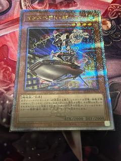 Inspector Boarder QSE JP011